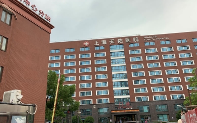 上海天佑醫院中心供氧工程管道設備帶改造
